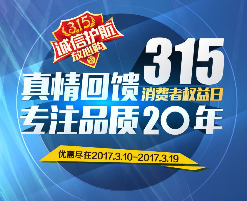 吊旗
